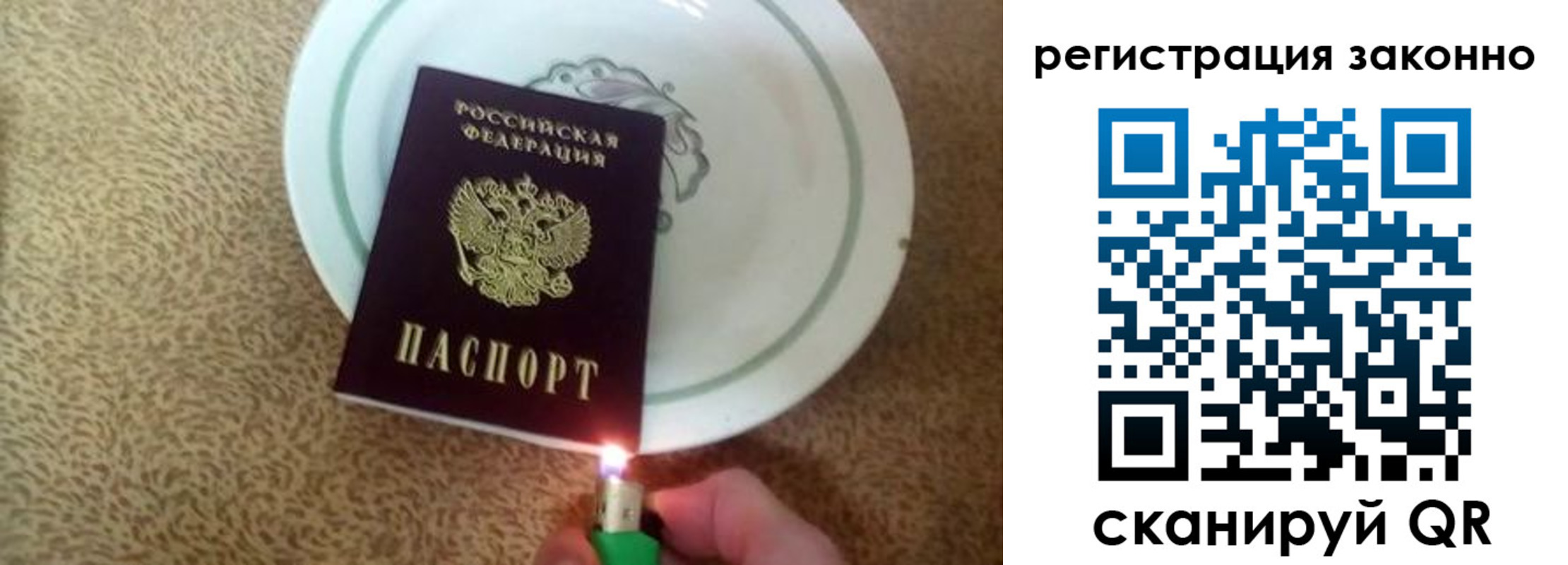 прописка для кредита в Вязьме