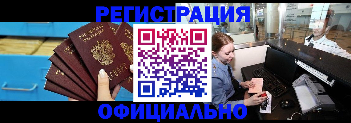прописка поиск в Вязьме