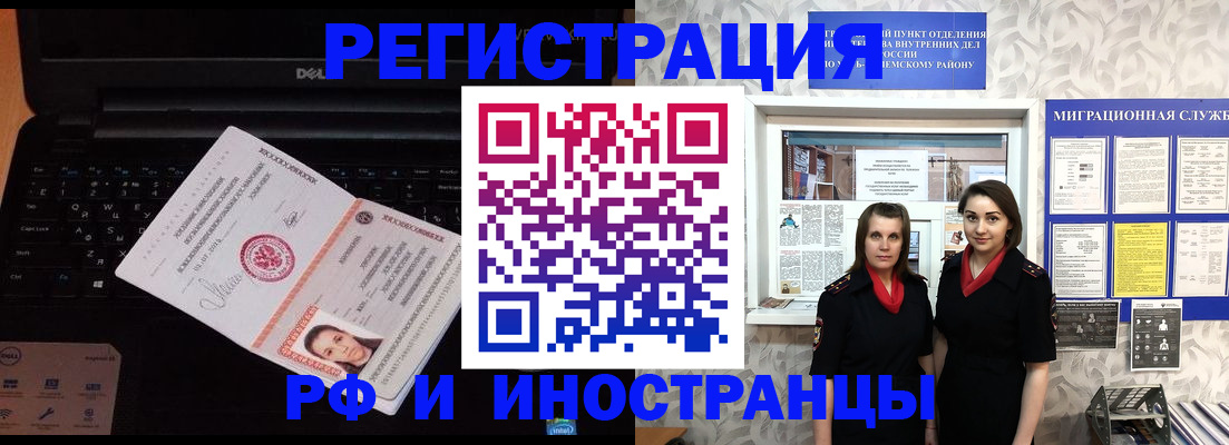 временная регистрация госуслуги в Вязьме