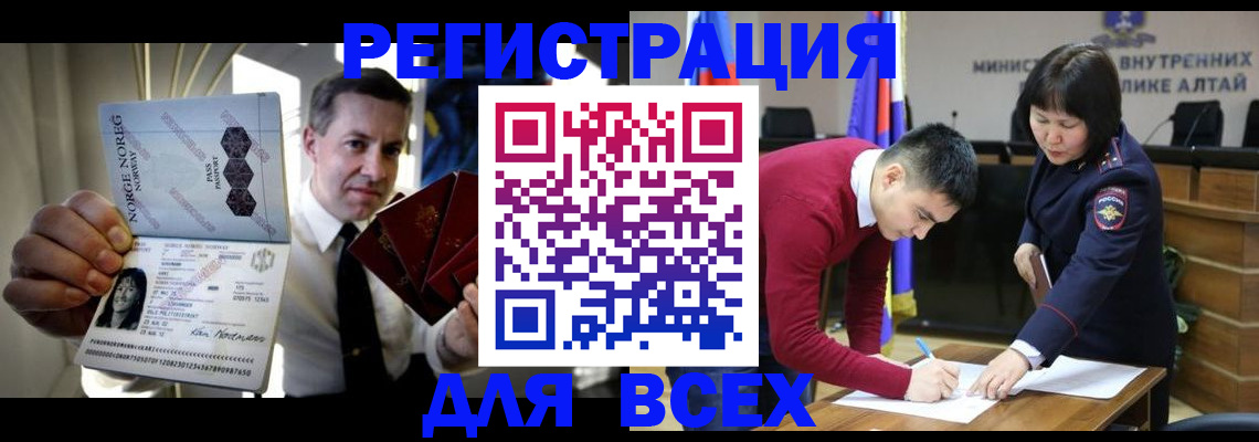 где прописаться в Вязьме