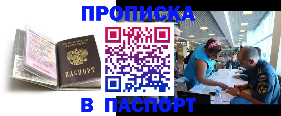 временная регистрация поиск в Вязьме