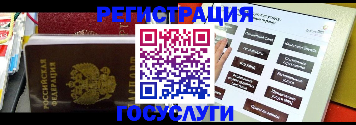 временная регистрация поиск в Вязьме